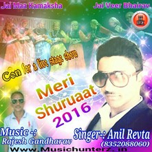 Meri Shuruaat-2016